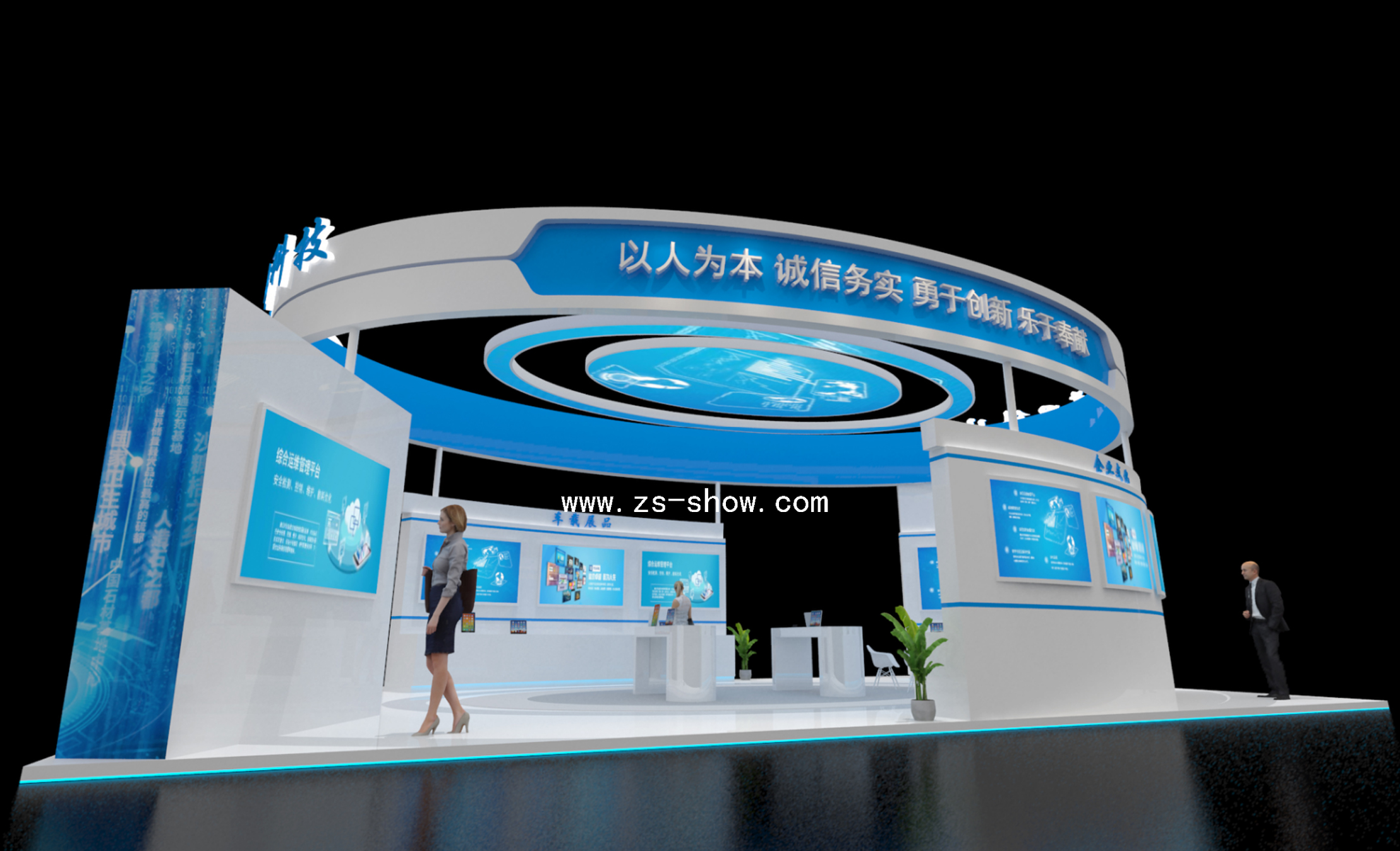 展台搭建